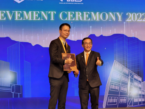 Dr Louis Chu receives the MiC Project Champion (Outstanding Project Team Members) from Ir Thomas Ho of CIC